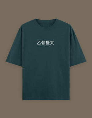 Petrol Blue